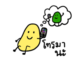 Thai Fruits in Thai Language sticker #11829727