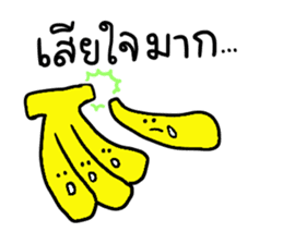 Thai Fruits in Thai Language sticker #11829732