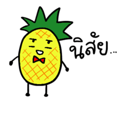 Thai Fruits in Thai Language sticker #11829736