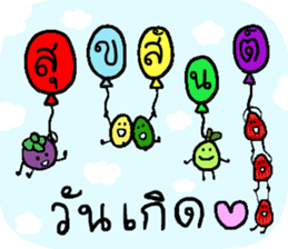 Thai Fruits in Thai Language sticker #11829739
