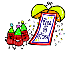 Thai Fruits in Thai Language sticker #11829741