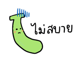 Thai Fruits in Thai Language sticker #11829743