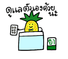 Thai Fruits in Thai Language sticker #11829744