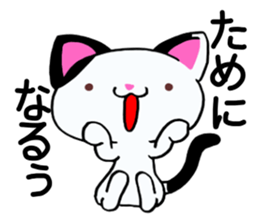 Black ear's cat! sticker #11829759