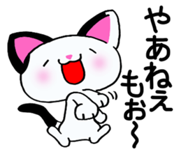 Black ear's cat! sticker #11829760