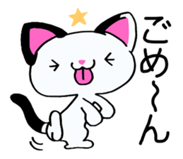 Black ear's cat! sticker #11829772