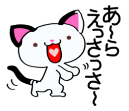 Black ear's cat! sticker #11829785