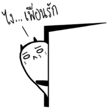 ThisisBoringday and best friends sticker #11829834