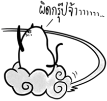 ThisisBoringday and best friends sticker #11829841