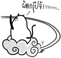 ThisisBoringday and best friends sticker #11829841