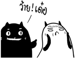 ThisisBoringday and best friends sticker #11829850