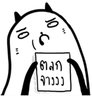 ThisisBoringday and best friends sticker #11829862