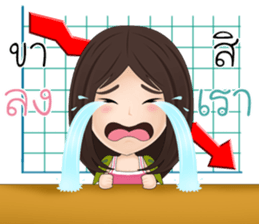 Sugar Life Dei Dee sticker #11830112