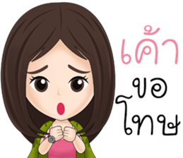 Sugar Life Dei Dee sticker #11830131