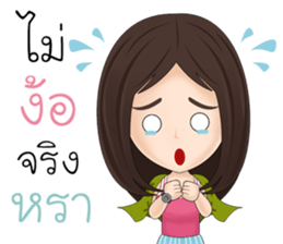 Sugar Life Dei Dee sticker #11830132