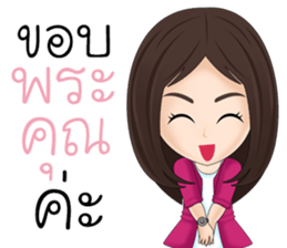 Sugar Life Dei Dee sticker #11830145