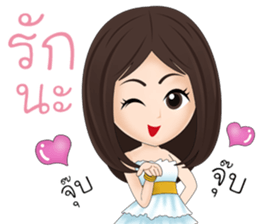 Sugar Life Dei Dee sticker #11830147