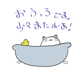 neko the daihuku sticker #11830164