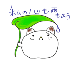 neko the daihuku sticker #11830169