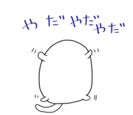 neko the daihuku sticker #11830180