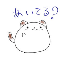 neko the daihuku sticker #11830184