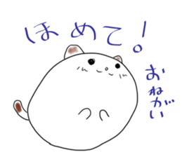 neko the daihuku sticker #11830188