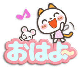 NIKONYAN[3D letter]basic set sticker #11830230