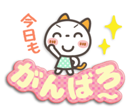 NIKONYAN[3D letter]basic set sticker #11830231