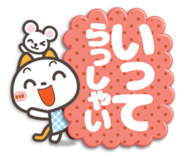 NIKONYAN[3D letter]basic set sticker #11830232