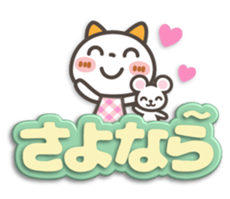 NIKONYAN[3D letter]basic set sticker #11830234