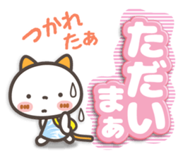 NIKONYAN[3D letter]basic set sticker #11830235