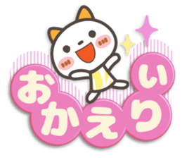 NIKONYAN[3D letter]basic set sticker #11830236