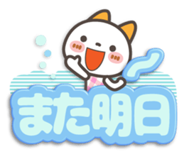 NIKONYAN[3D letter]basic set sticker #11830238