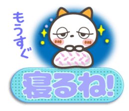 NIKONYAN[3D letter]basic set sticker #11830239