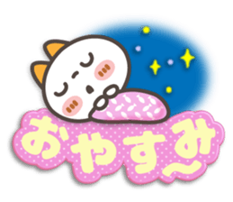 NIKONYAN[3D letter]basic set sticker #11830240