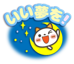 NIKONYAN[3D letter]basic set sticker #11830241