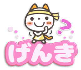 NIKONYAN[3D letter]basic set sticker #11830242