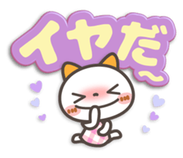 NIKONYAN[3D letter]basic set sticker #11830245