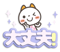 NIKONYAN[3D letter]basic set sticker #11830246