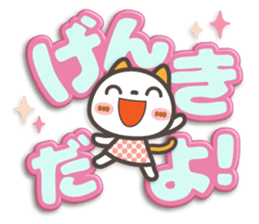 NIKONYAN[3D letter]basic set sticker #11830247