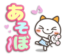 NIKONYAN[3D letter]basic set sticker #11830248