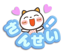 NIKONYAN[3D letter]basic set sticker #11830249