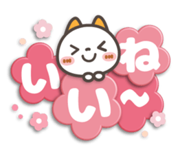 NIKONYAN[3D letter]basic set sticker #11830250