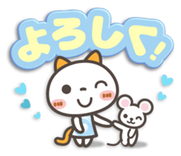 NIKONYAN[3D letter]basic set sticker #11830251