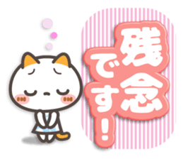 NIKONYAN[3D letter]basic set sticker #11830253