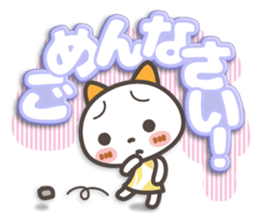 NIKONYAN[3D letter]basic set sticker #11830254