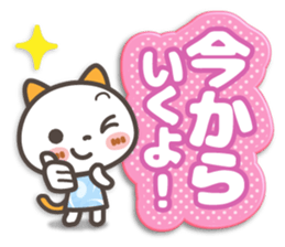 NIKONYAN[3D letter]basic set sticker #11830255