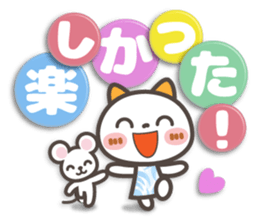 NIKONYAN[3D letter]basic set sticker #11830258