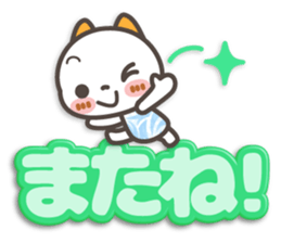 NIKONYAN[3D letter]basic set sticker #11830259