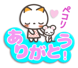 NIKONYAN[3D letter]basic set sticker #11830260